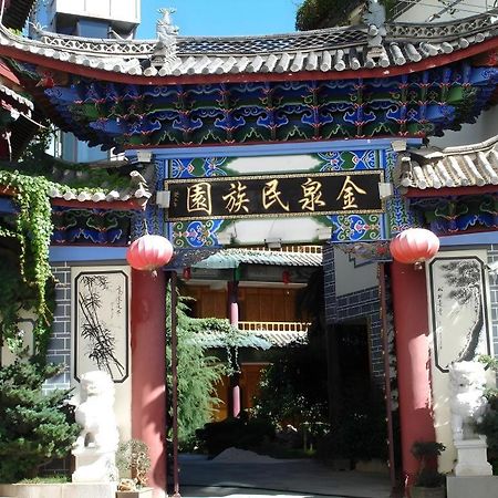 Golden Spring Hotel Lijiang Лиджанг Екстериор снимка